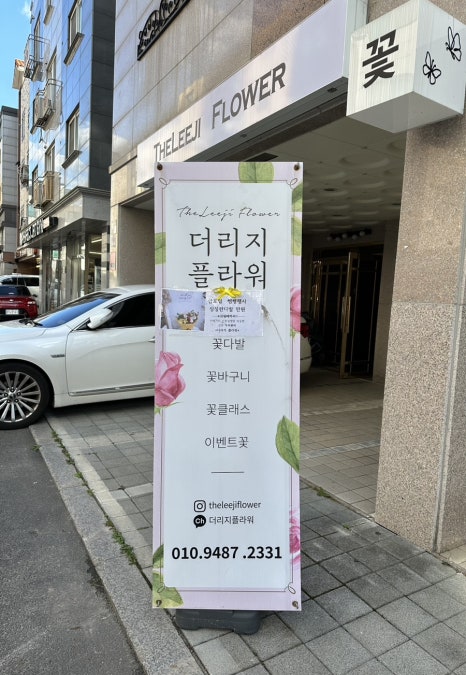 더리지플라워 이미지