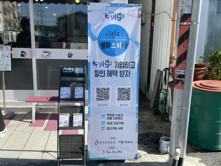 영화소리사 이미지