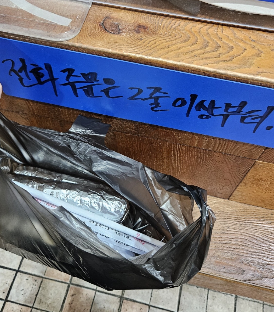 소풍김밥카페 이미지