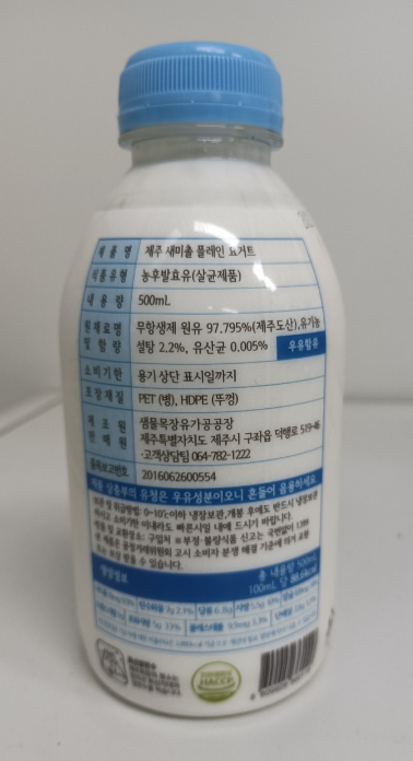 샘물목장유가공공장 이미지