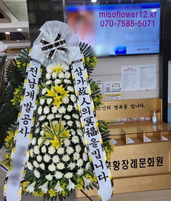 봉황장례문화원 이미지