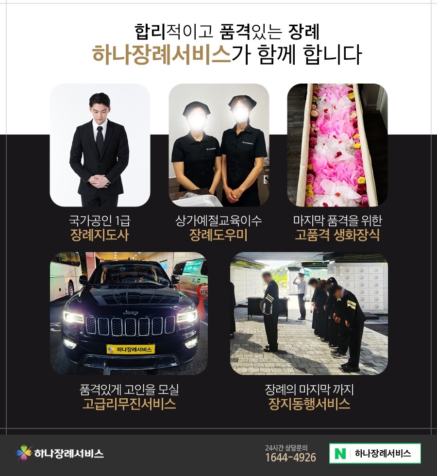 프라임상조 이미지