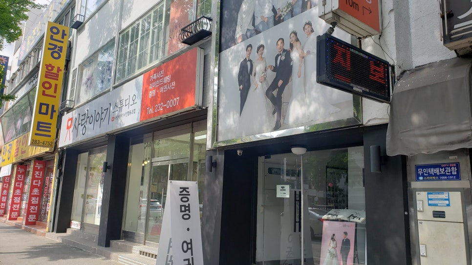 한복이야기전주점 이미지