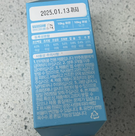 펫니즈 이미지