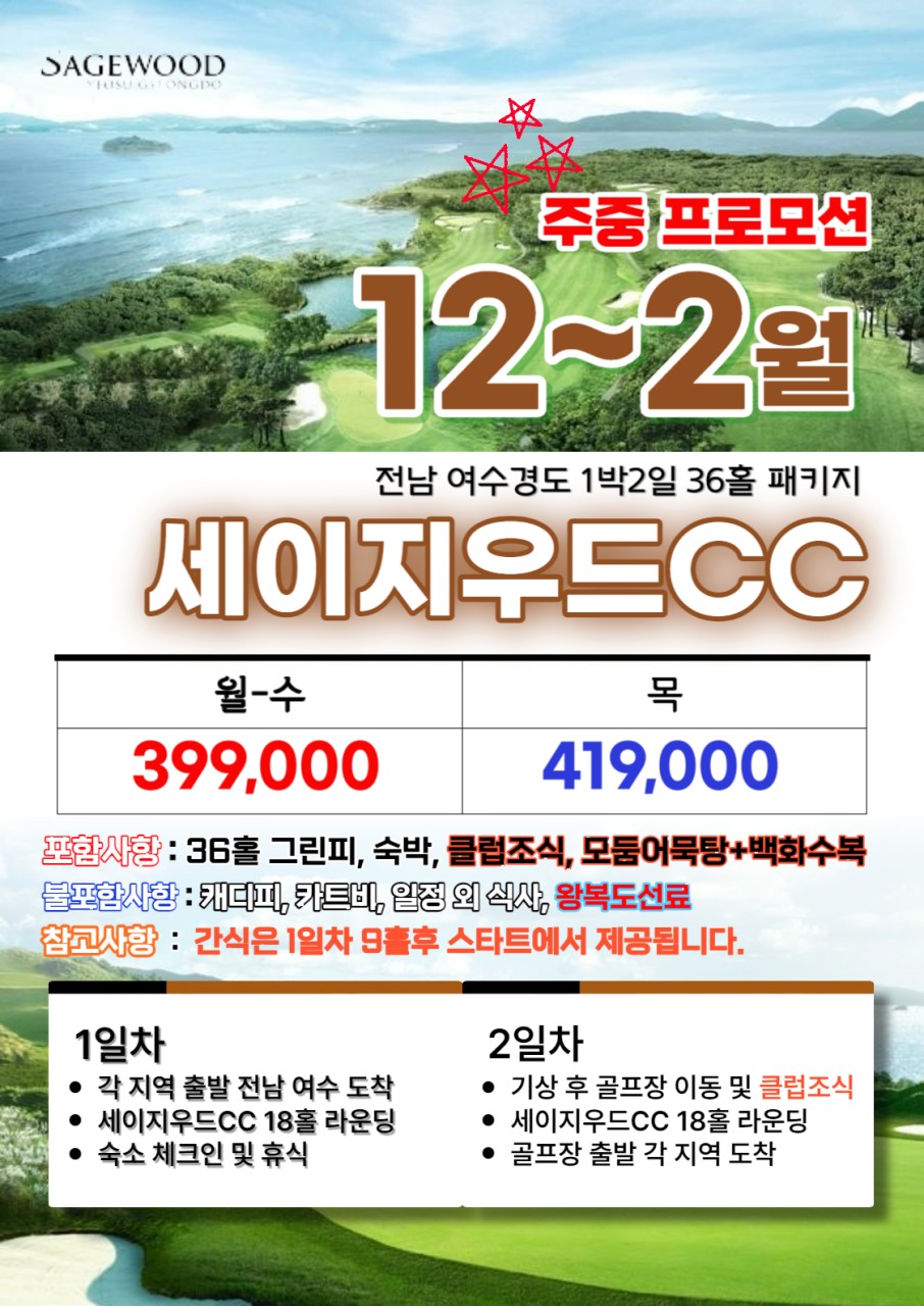 주식회사 여수와 이미지
