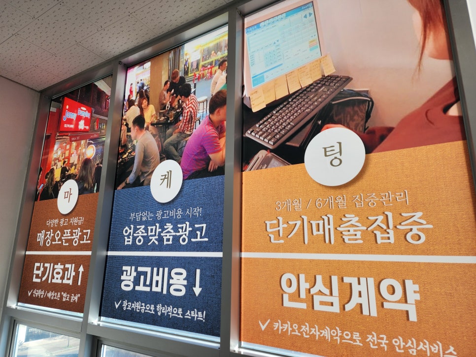 진주광고 이미지