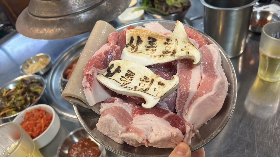 다휘 이미지