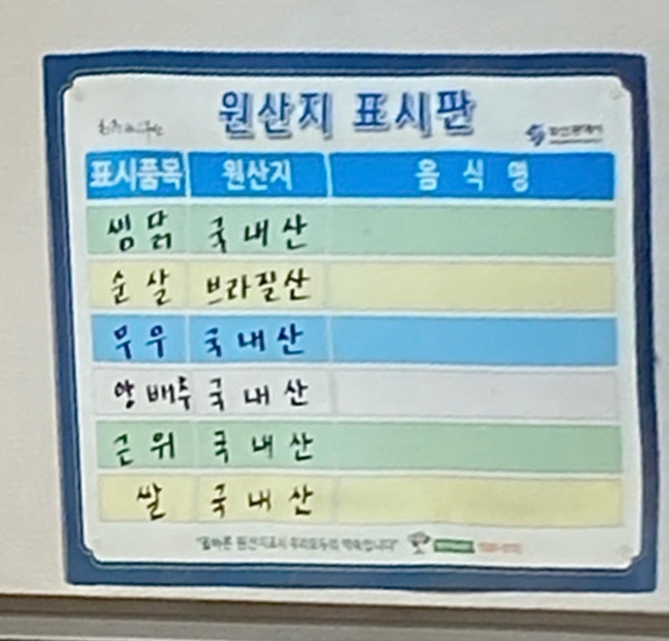 달인거인통닭 이미지