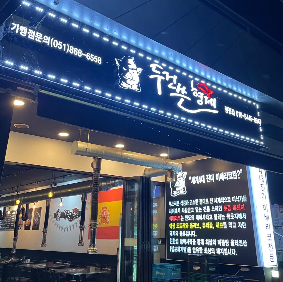 두건쓴형제정평점 이미지