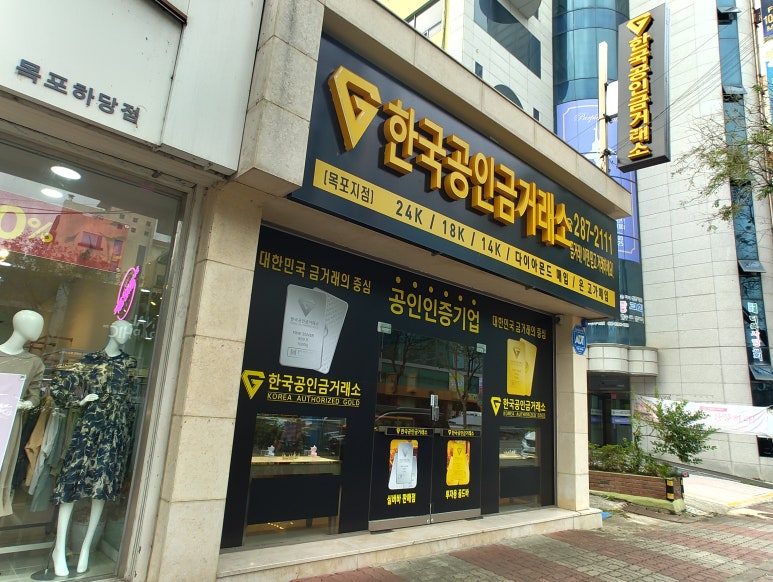 파크랜드목포 이미지