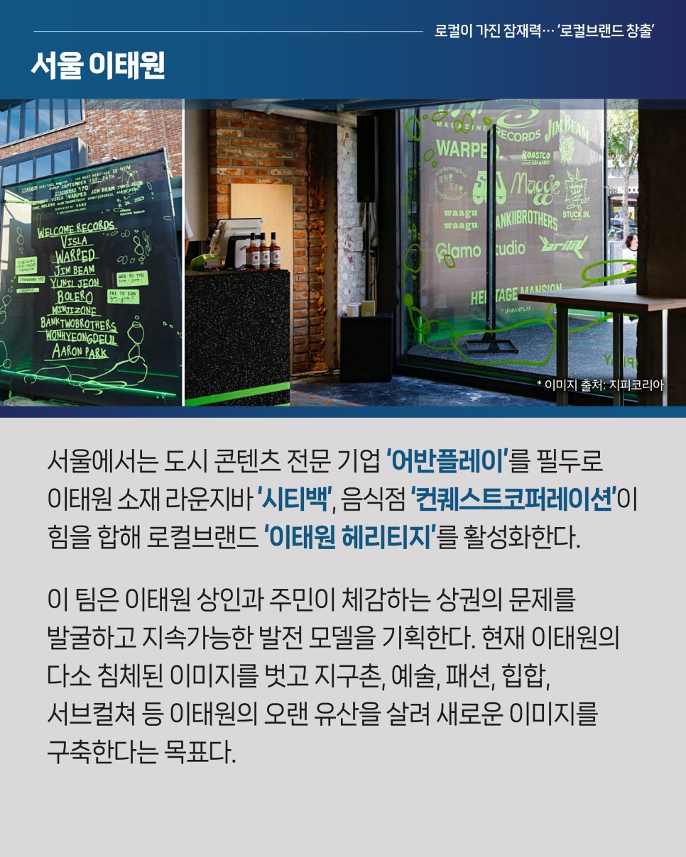 컨퀘스트코퍼레이션 이미지