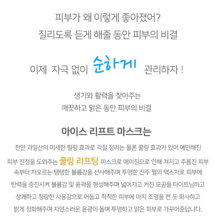(주)아이스펄 이미지