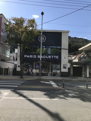 파리바게뜨대구파동점 이미지