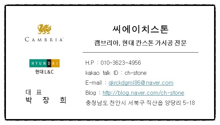 더씨에이치인테리어 이미지
