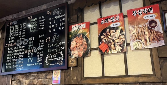 꼬꼬야닭먹자 이미지