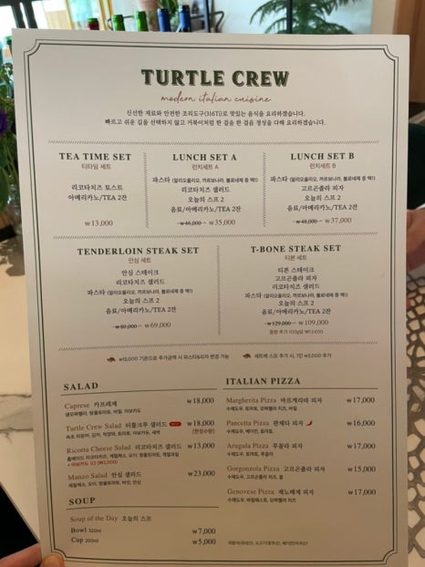 터틀크루 이미지