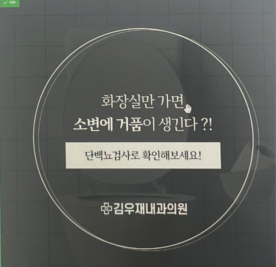 김우재내과의원 이미지