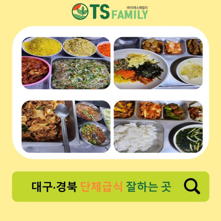 티에스패밀리 이미지