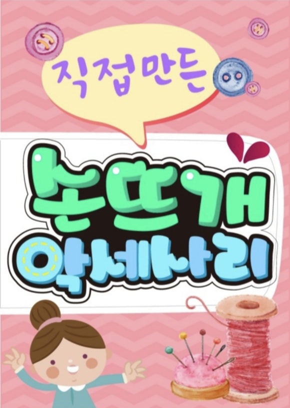 경의네 러브 이미지