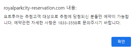 아라투어 이미지