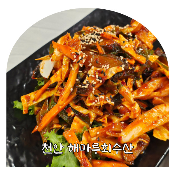 해마루수산 이미지