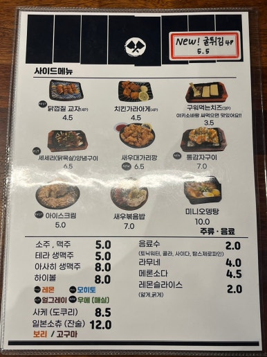 야키야 이미지
