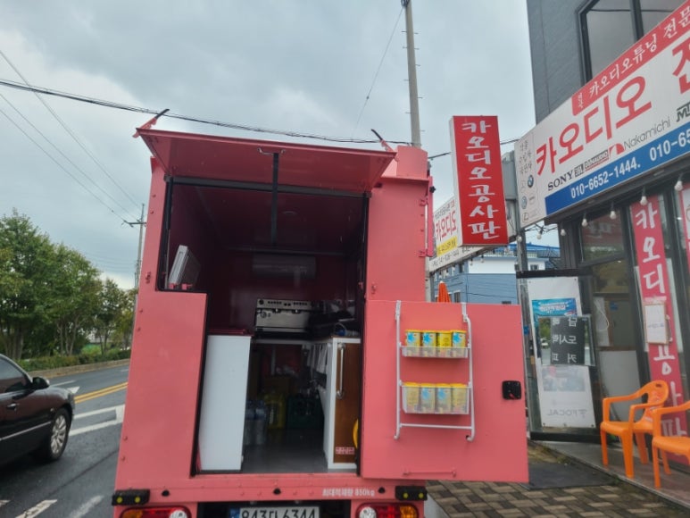 커피홍 이미지