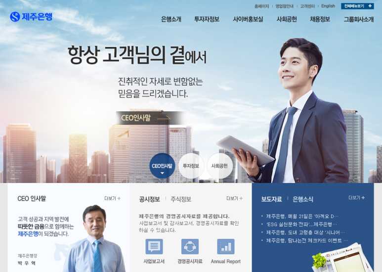 대성로지스 이미지