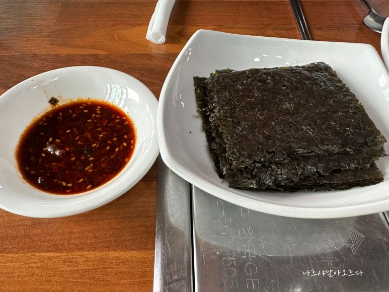 홍동한우 이미지
