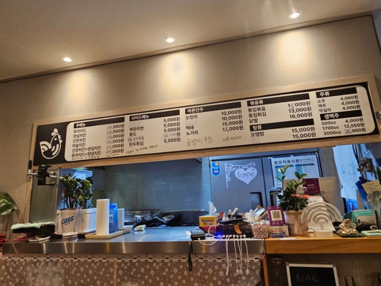 꼬끼오치킨 이미지