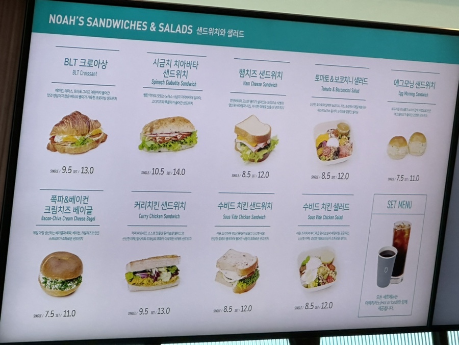 노아스로스팅 롯데백화점 광복점 이미지