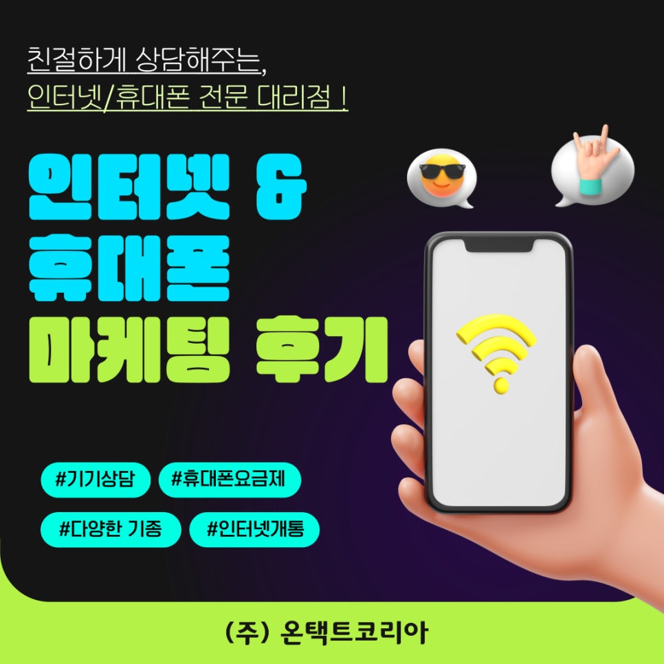 인터켓 이미지