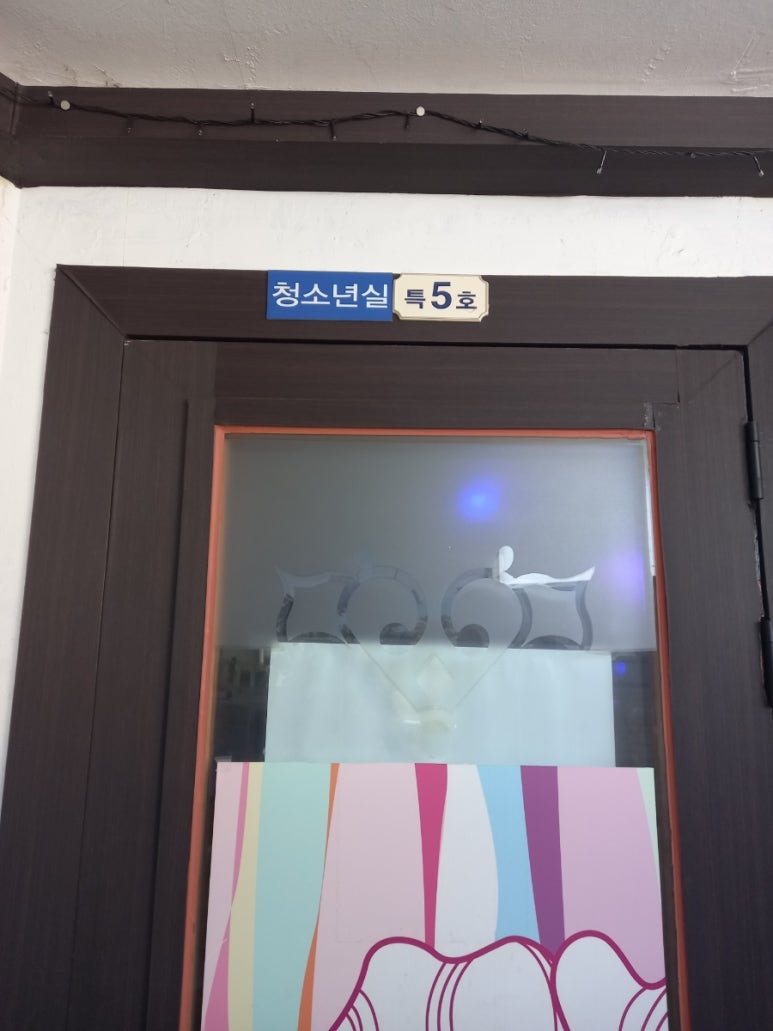 센텀노래연습장 이미지