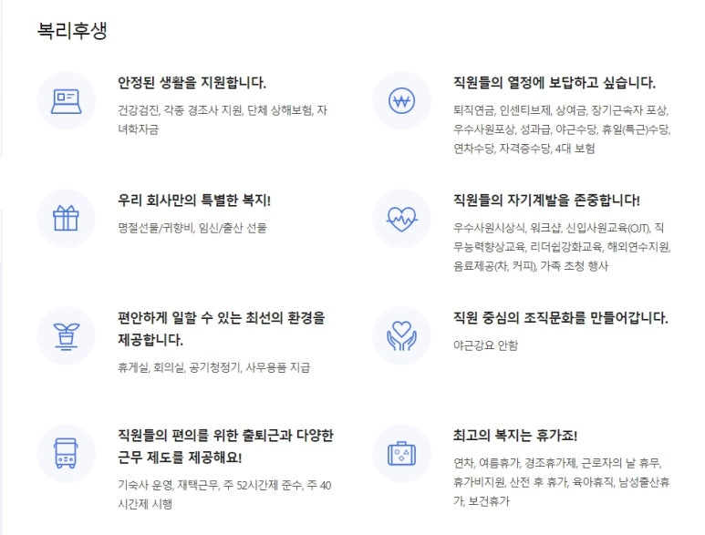 엔백(주) 이미지