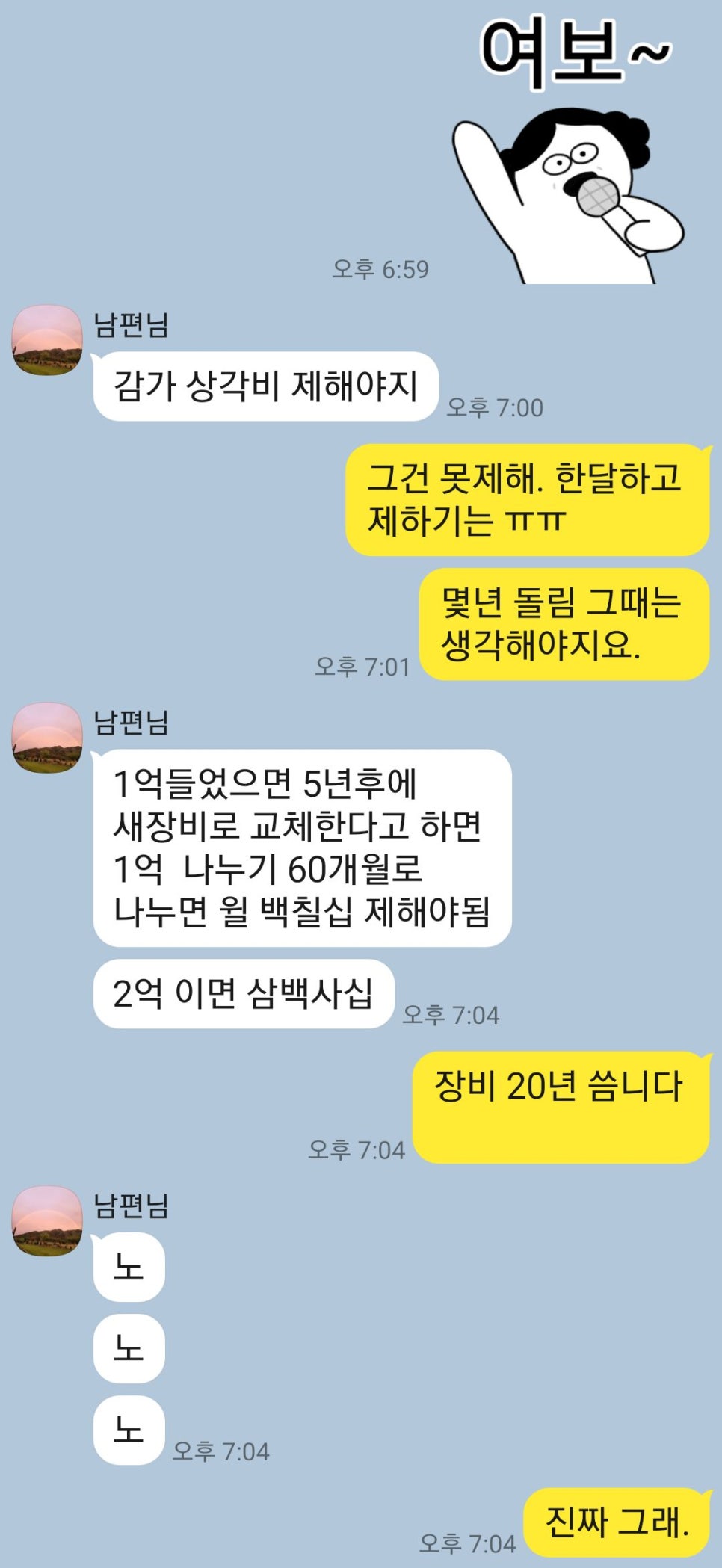 셀프빨레방 이미지