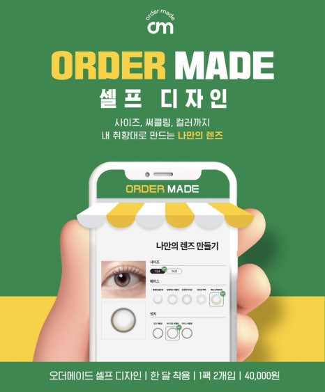 디자인메이드 이미지