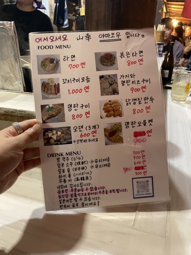 코우돈 이미지