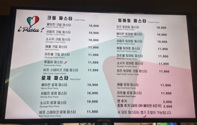 수피자 안중점 이미지