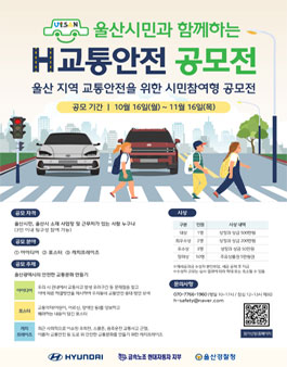 H.S울산 이미지