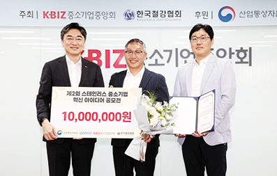 (주)정진금속 이미지