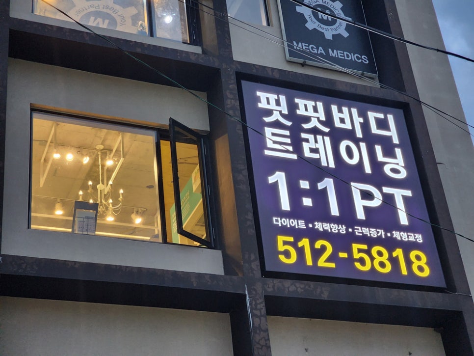 핏핏구서점 이미지