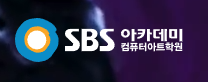 코코아카데미학원 이미지