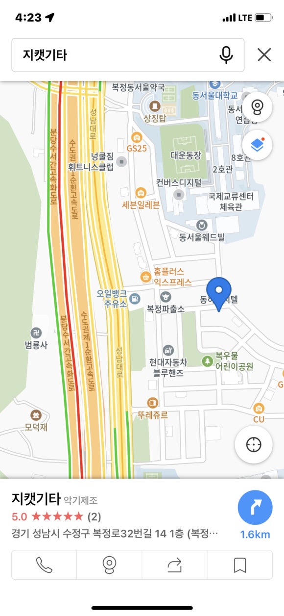 지캣기타 이미지