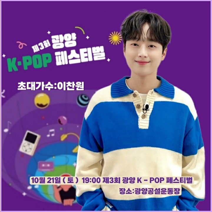 3POP 이미지