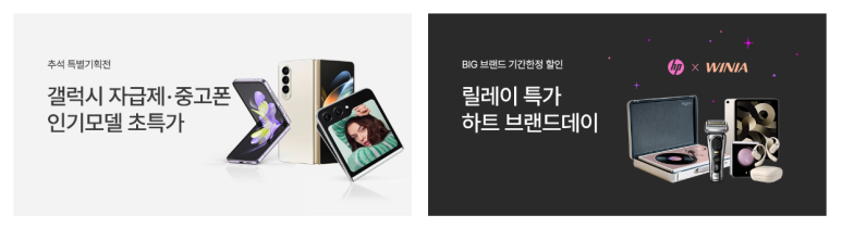 디씨쇼핑 이미지