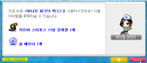 피크닉스토리 이미지