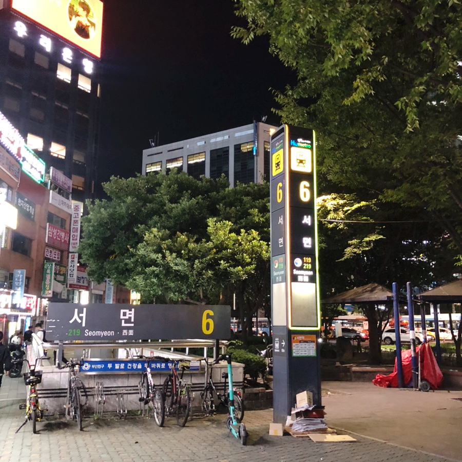 아이이쁘다뷰티 이미지