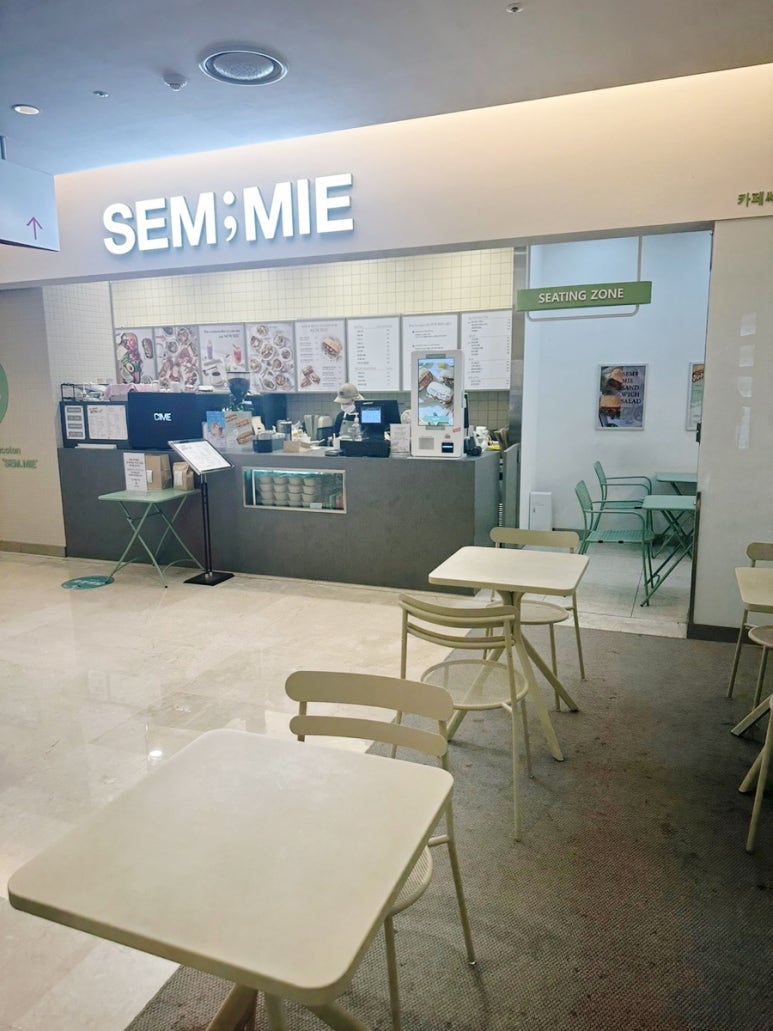 쎄미네집 이미지