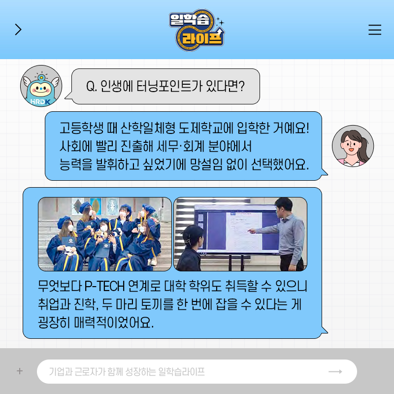 (주)태양아이엔티 이미지