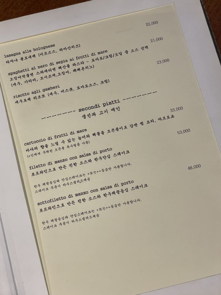 첸뜨로 이미지